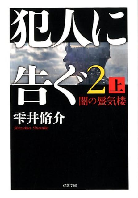 ����š��ȿͤ˹�2 �Ǥ��絤ϰ �� /���ռ�/���������ʸ�ˡ�