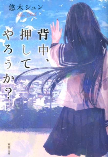 ����š����桢�����Ƥ�������� /���ռ�/ͪ�ڥ�����ʸ�ˡ�