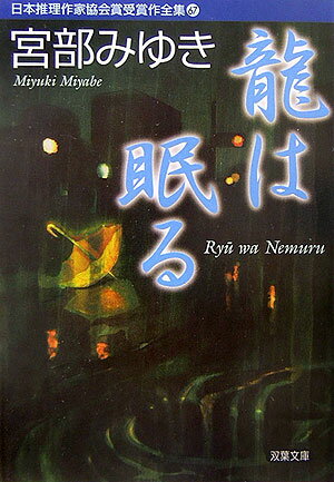 VALUE BOOKS㤨֡šܿȶ޼޺ 67 /ռҡʸˡˡפβǤʤ274ߤˤʤޤ