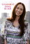 【中古】モデル倉本康子のhappy美人生活 /二見書房/倉本康子(単行本) 320円