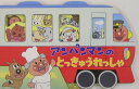 【中古】アンパンマンのとっきゅうれっしゃ /フレ-ベル館/やなせたかし(単行本)