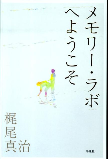 VALUE BOOKS���㤨��֡���šۥ���-����ܤؤ褦����/ʿ�޼�/����������ñ���ܡˡפβ����Ǥ������ʤ�1,656�ߤˤʤ�ޤ���