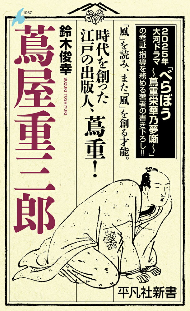 楽天市場】蔦屋久兵衛の通販