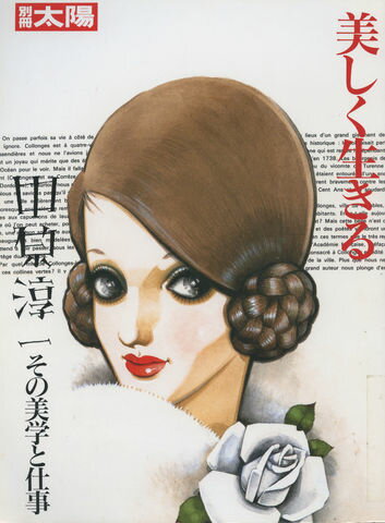 ����š������������� �渶�߰줽�����ؤȻŻ� /ʿ�޼ҡʥ�å���