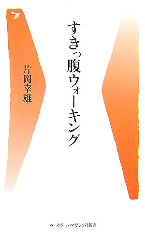 VALUE BOOKS㤨֡šۤʢ- /--롦ޥ/ҲͺʿˡפβǤʤ336ߤˤʤޤ