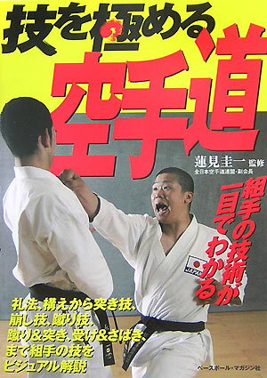 ◆◆◆全体的に傷みがあります。中古ですので多少の使用感がありますが、品質には十分に注意して販売しております。迅速・丁寧な発送を心がけております。【毎日発送】 商品状態 著者名 蓮見圭一 出版社名 ベ−スボ−ル・マガジン社 発売日 2007年11月 ISBN 9784583100500