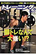 ◆◆◆おおむね良好な状態です。中古商品のため使用感等ある場合がございますが、品質には十分注意して発送いたします。 【毎日発送】 商品状態 著者名 出版社名 ベ−スボ−ル・マガジン社 発売日 2012年03月 ISBN 9784583618326