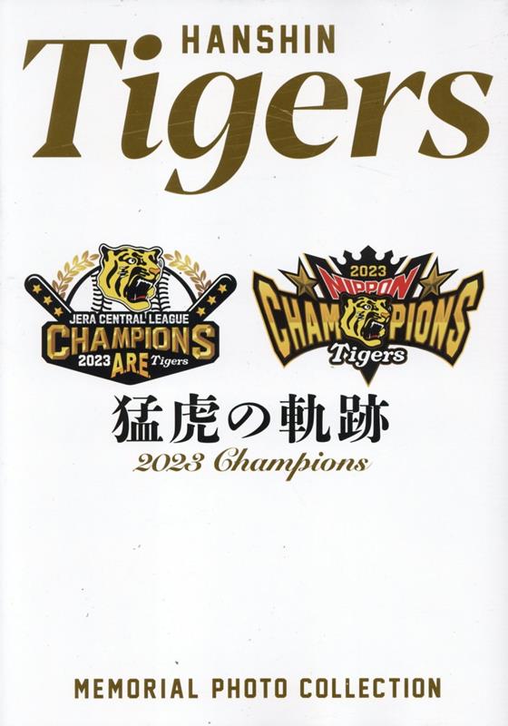 ◆◆◆おおむね良好な状態です。中古商品のため使用感等ある場合がございますが、品質には十分注意して発送いたします。 【毎日発送】 商品状態 著者名 出版社名 ベ−スボ−ル・マガジン社 発売日 2023年12月18日 ISBN 9784583627809