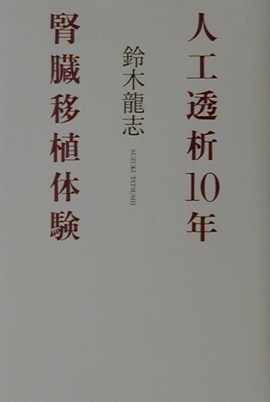 VALUE BOOKS㤨֡šۿ͹Ʃ10ǯ¡ܿθ/٥ȥ-/ζ֡ñܡˡפβǤʤ855ߤˤʤޤ