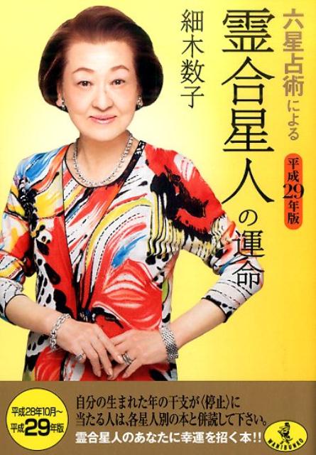 VALUE BOOKS㤨֡šϻѤˤͤα̿ ʿ29ǯ/٥ȥ-/ڿҡʸˡˡפβǤʤ303ߤˤʤޤ