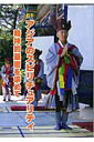 【中古】アジアのスピリチュアリティ /勉誠出版(単行本)(3)