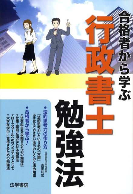 ◆◆◆おおむね良好な状態です。中古商品のため使用感等ある場合がございますが、品質には十分注意して発送いたします。 【毎日発送】 商品状態 著者名 法学書院 出版社名 法学書院 発売日 2008年07月 ISBN 9784587534554
