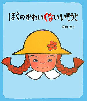 商品画像