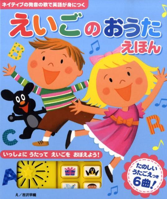 ◆◆◆おおむね良好な状態です。中古商品のため使用感等ある場合がございますが、品質には十分注意して発送いたします。 【毎日発送】 商品状態 著者名 吉澤さおり、下薫 出版社名 ポプラ社 発売日 2009年05月 ISBN 9784591109410