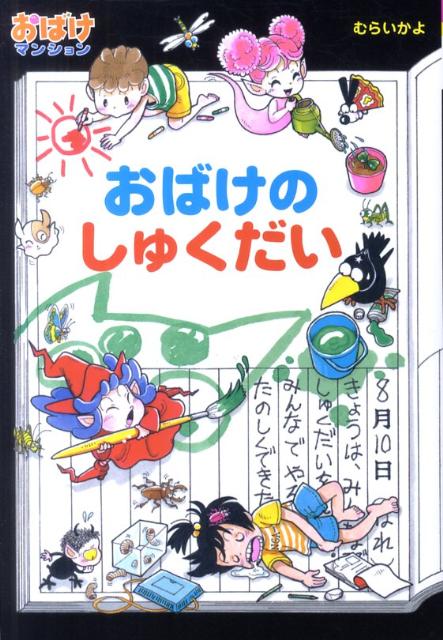 ����šۤ��Ф��Τ��夯���� /�ݥץ��/¼����ա�ñ���ܡ�