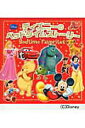 【中古】ディズニ-のベッドタイムスト-リ- /ポプラ社/堀川志野舞(大型本)