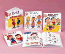 【中古】ゆび一本からはじめる手話(全7巻)/ポプラ社(大型本)