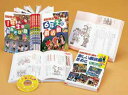 【中古】総合的な学習に役立つ劇の本(全7巻セット)/ポプラ社/木村たかし(単行本)