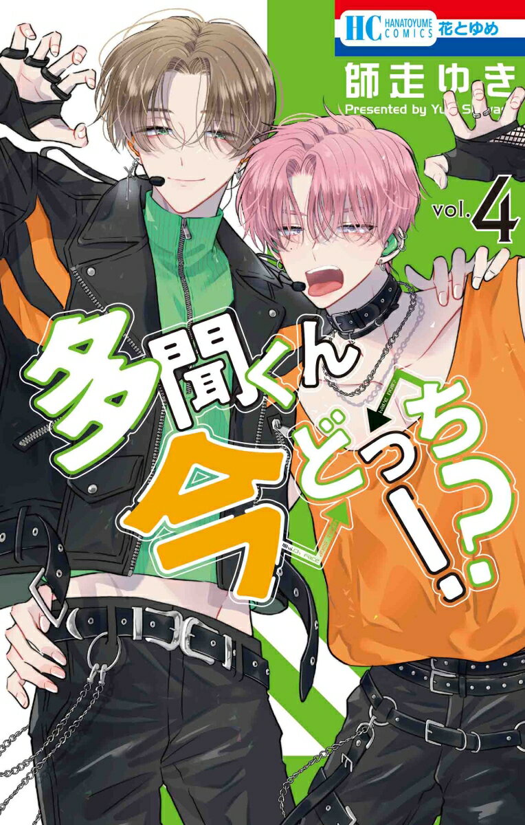 製品画像：9位