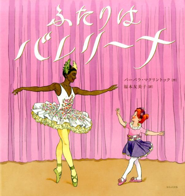 ����šۤդ���ϥХ��-�� /�ۤ�׽���/��-�Х顦�ޥ����ȥå����緿�ܡ�