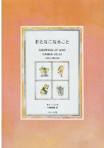 楽天市場】サラ・ミッダの通販 楽天市場】サラ・ミッダの通販