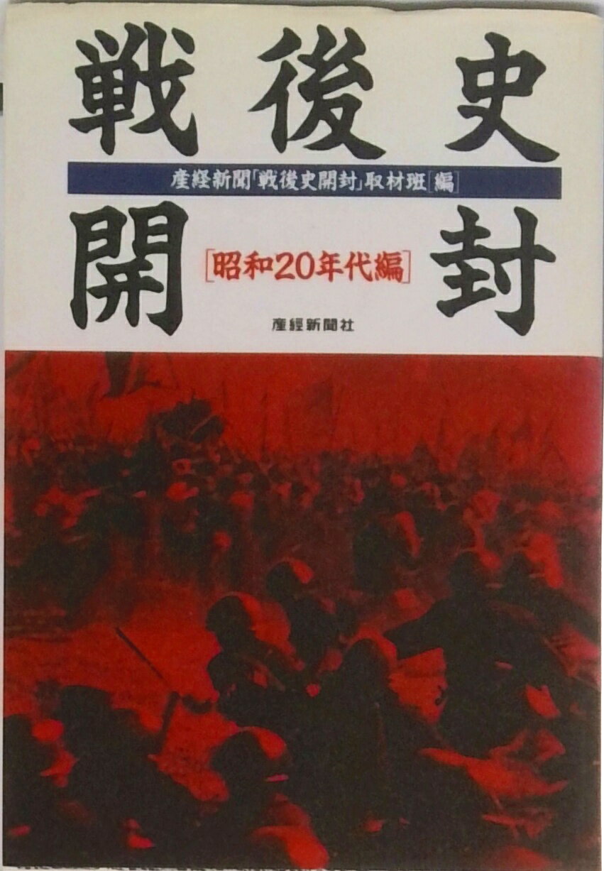 VALUE BOOKS㤨֡š˳ 20ǯ /崿ʹ/ȷкѿʹҡʸˡˡפβǤʤ340ߤˤʤޤ