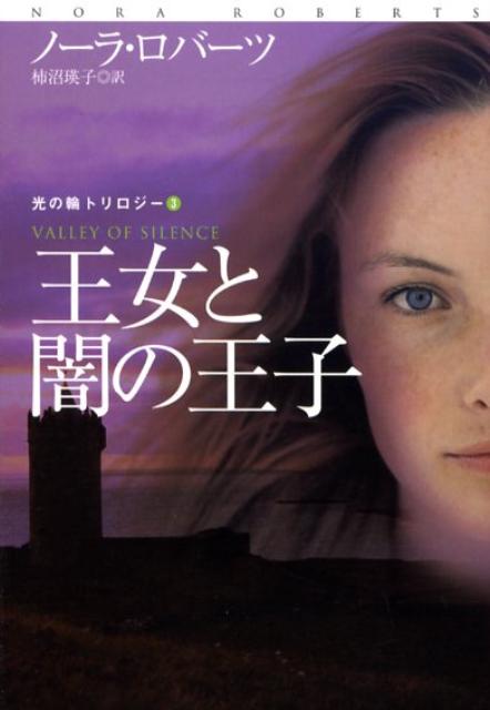 ����š۲����ȰǤβ��� �����إȥ����-3 /�޷���/��-�顦����-�ġ�ʸ�ˡ�