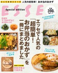 Rakuten - 【中古】人気の超簡単！お弁当のおかず/扶桑社（ムック）