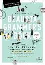 【中古】ビュ-スタグラマ-ズブック インスタグラム発のおしゃれなファッションコ-ディネ /扶桑社(ムック)