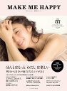 【中古】MAKE ME HAPPY MEGUMI KANZAKI Beauty & L vol.01(First Is /扶桑社/神崎恵(ムック)