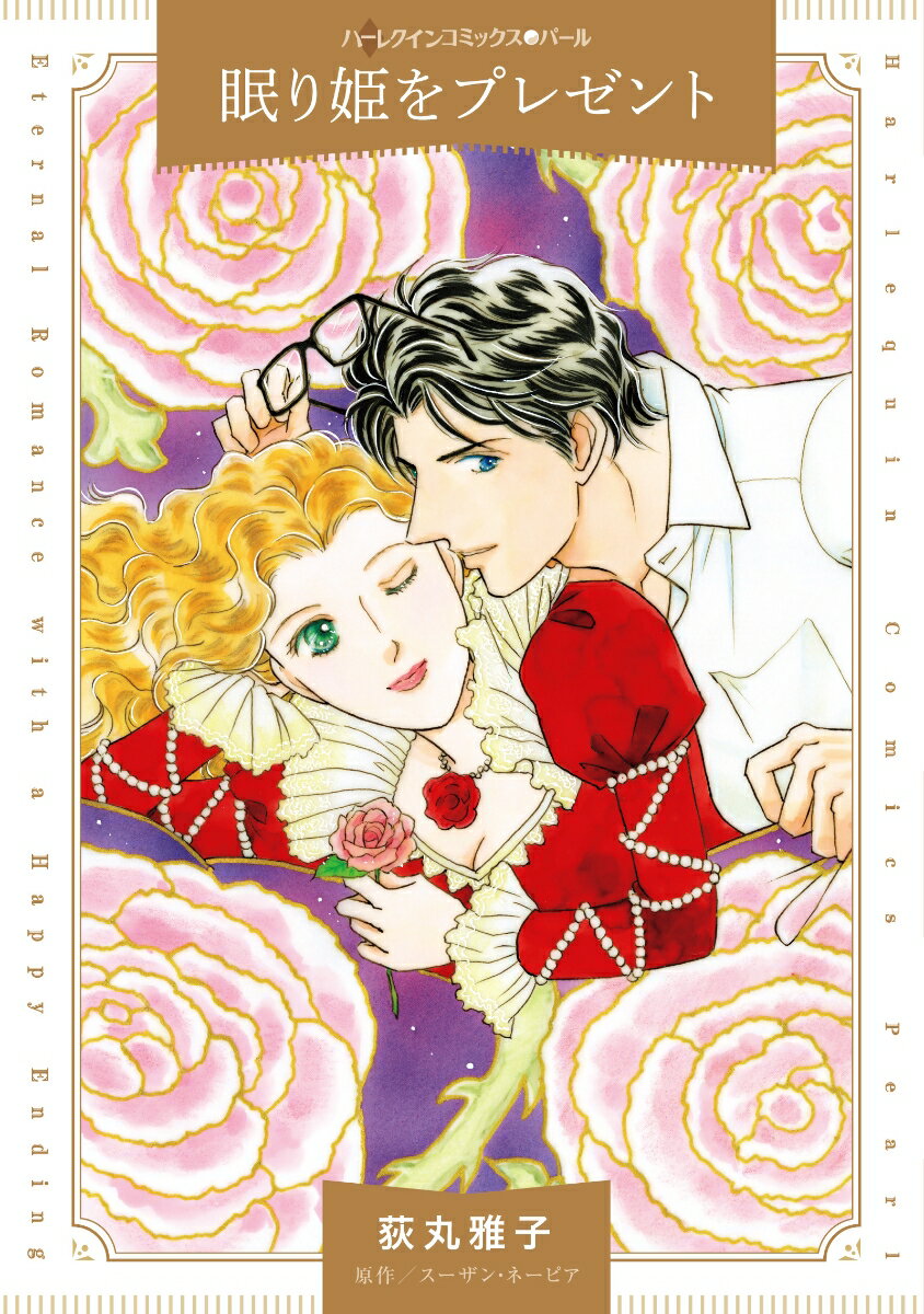 ����š�̲��ɱ��ץ쥼���/��-��-����󥺡�����ѥ�/���ݲ��ҡʥ��ߥå���