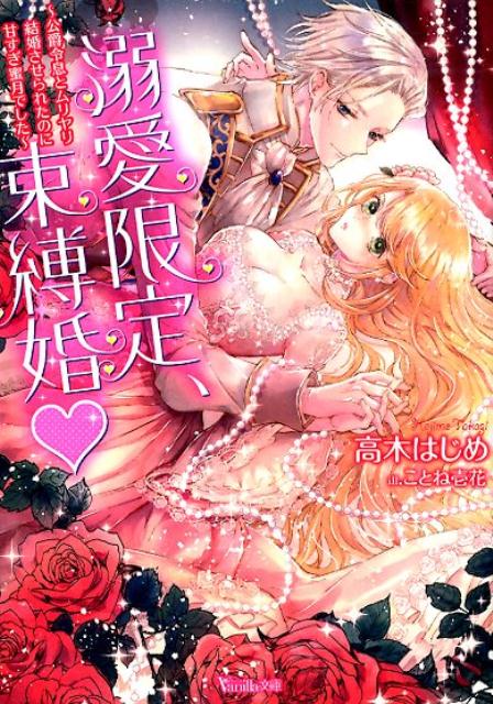 ����š�Ů�����ꡢ«������ ������©�ȥ����뺧������줿�Τ˴Ť���̪��Ǥ� /��-��-����󥺡�����ѥ�/���ڤϤ����ʸ�ˡ�