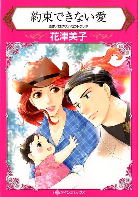 ����š���«�Ǥ��ʤ��� /��-��-����󥺡�����ѥ�/�������ҡʥ��ߥå���