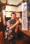 【中古】夕べもここにいた! なぎら健壱の東京居酒屋 /毎日新聞出版/なぎらけんいち(単行本) 305円