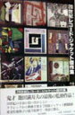 【中古】20世紀レコ-ド・ジャケット傑作集 /毎日新聞出版/池田満寿夫(大型本)
