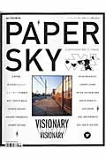 乐天商城 - 【中古】PAPERSKY 地上で読む機内誌 no．34 /ニ-ハイメディア・ジャパン（大型本）