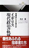 ◆◆◆非常にきれいな状態です。中古商品のため使用感等ある場合がございますが、品質には十分注意して発送いたします。 【毎日発送】 商品状態 著者名 黒岩徹 出版社名 丸善出版 発売日 1998年02月 ISBN 9784621052594