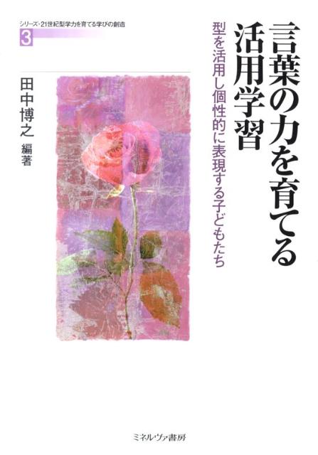 VALUE BOOKS㤨֡š۸դϤƤѳؽ ѤŪɽҤɤ⤿ /ߥͥ˼/ǷñܡˡפβǤʤ597ߤˤʤޤ