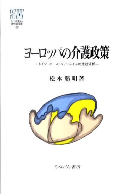 VALUE BOOKS㤨֡šۥ-åѤβ ɥġ-ȥꥢʬ/ߥͥ˼/ܾñܡˡפβǤʤ556ߤˤʤޤ