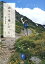 【中古】山なんて嫌いだった /山と渓谷社/市毛良枝(文庫) 476円