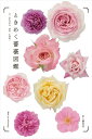【中古】ときめく薔薇図鑑 /山と渓谷社/元木はるみ(単行本)