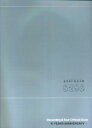 【中古】コブクロ5296-10 years anniversary- Recording & tour official /ヤマハミュ-ジックエンタテインメント...