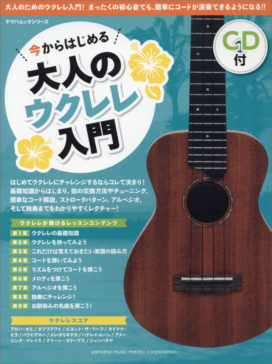 ◆◆◆歪み、角折れがあります。表紙に日焼け、汚れ、傷みがあります。小口に日焼け、傷みがあります。中古ですので多少の使用感がありますが、品質には十分に注意して販売しております。迅速・丁寧な発送を心がけております。【毎日発送】 商品状態 著者名...