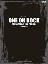 【中古】ONE OK ROCK Selection for Piano 〜We are〜 /ヤマハミュ-ジックエンタテインメントホ-(楽譜)