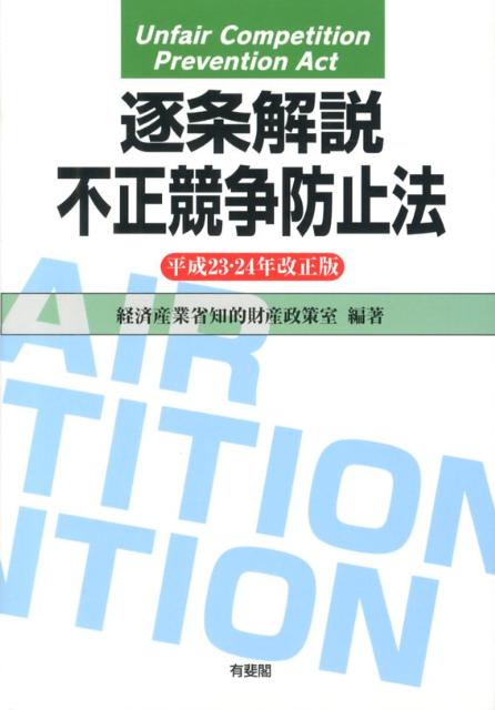 VALUE BOOKS㤨֡šɻˡ ʿ2324ǯ /ͭ/кѻȾʡñܡˡפβǤʤ682ߤˤʤޤ