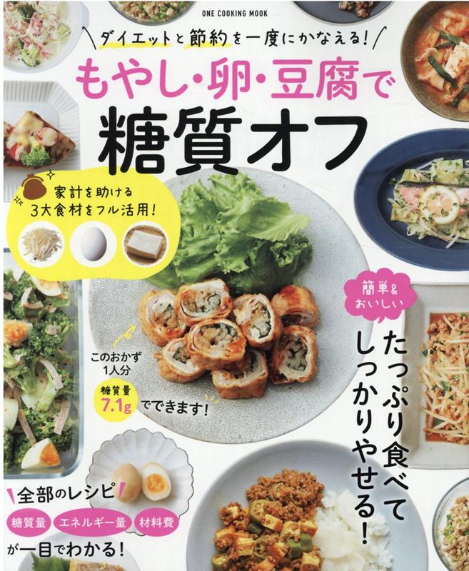 ����šۤ�䤷����Ʀ����������� �������åȤ��������٤ˤ��ʤ��롪 /��󡦥ѥ֥�å��󥰡ʥ�å���