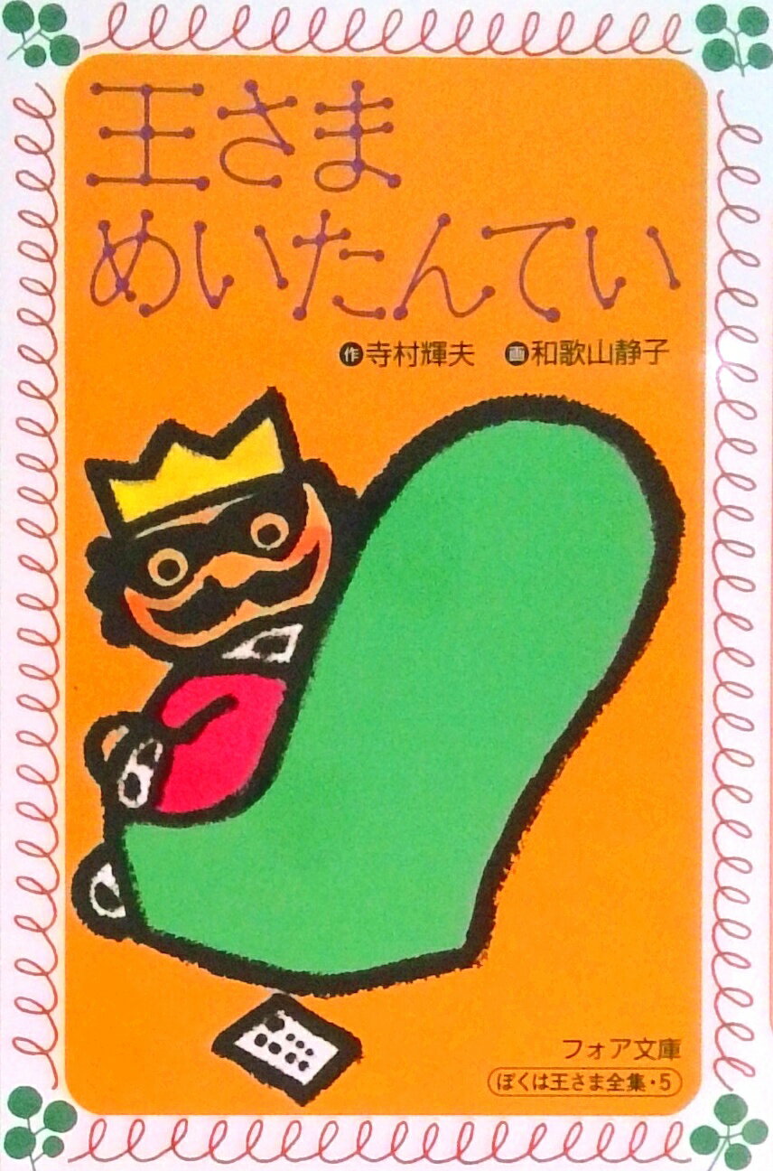 VALUE BOOKS㤨֡š۲ޤᤤƤ //¼סʿˡפβǤʤ343ߤˤʤޤ