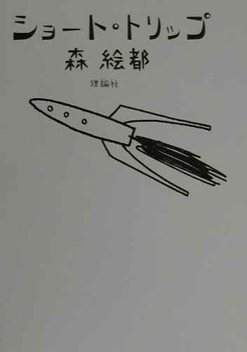 ����šۥ���-�ȡ��ȥ�å� /������/�����ԡ�ñ���ܡ�