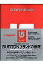 【中古】Burton book/祥伝社(ムック)