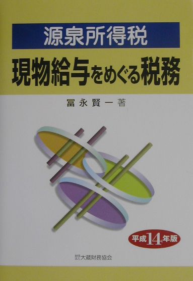 š۸ǸʪͿᤰ̳ ʿ14ǯ /¢̳/ٱʸñܡ